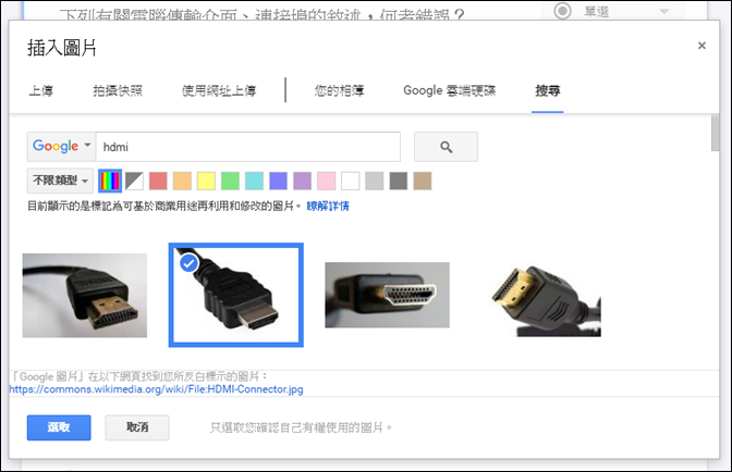 用Goole表單來設計線上測驗卷並且評分 用Goole表單來設計線上測驗卷並且評分