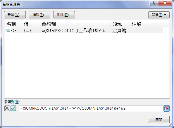 Excel-挑選不同運算子執行不同運算式(CHOOSE,SUMPRODUCT) Excel-挑選不同運算子執行不同運算式(CHOOSE,SUMPRODUCT)