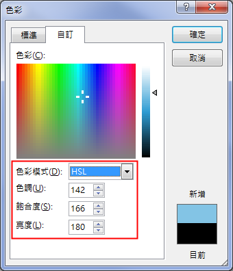 Google-利用各種色彩模式查詢色彩對應的數值 Google-利用各種色彩模式查詢色彩對應的數值
