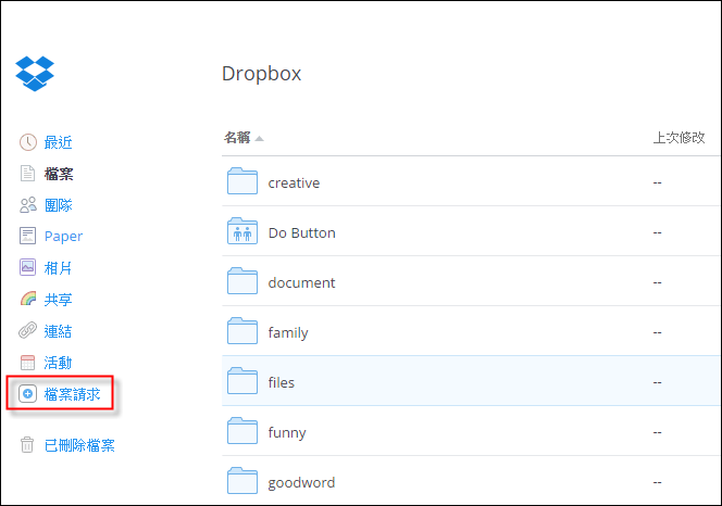 用Evernote編寫講義並轉換為網頁 用Evernote編寫講義並轉換為網頁