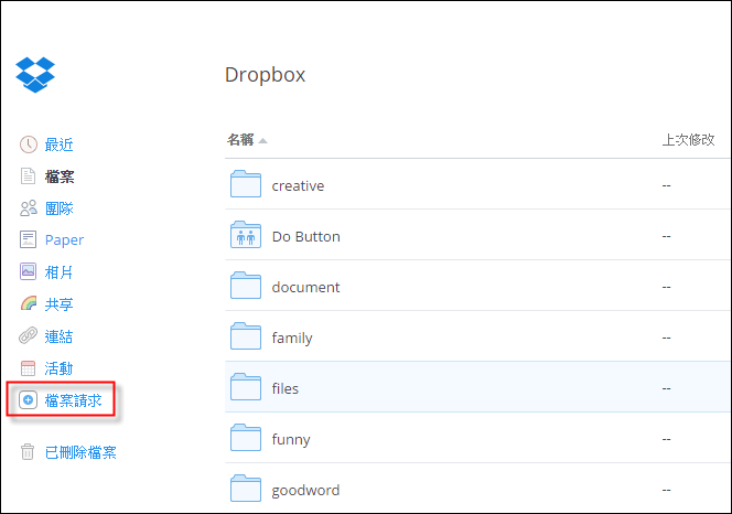 用Evernote編寫講義並轉換為網頁