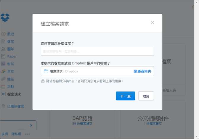 用Evernote編寫講義並轉換為網頁 用Evernote編寫講義並轉換為網頁