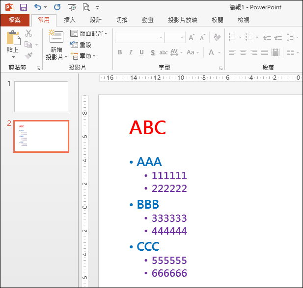 Ｗord-如何取出文件中的大網標題