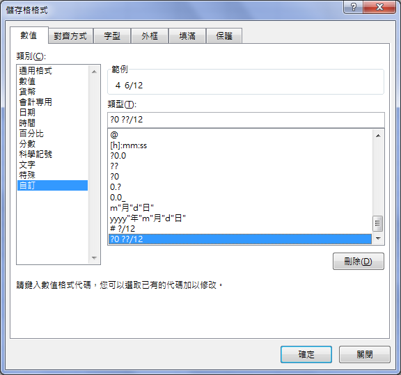 Excel-依年資計算特休天數(VLOOKUP,INT) Excel-依年資計算特休天數(VLOOKUP,INT)