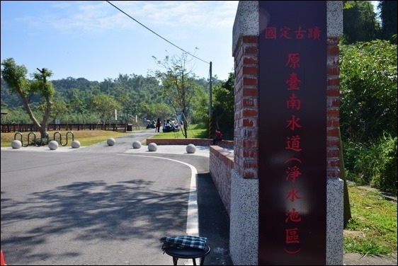 踏青好去處:原台南水道-淨水池區 踏青好去處:原台南水道-淨水池區