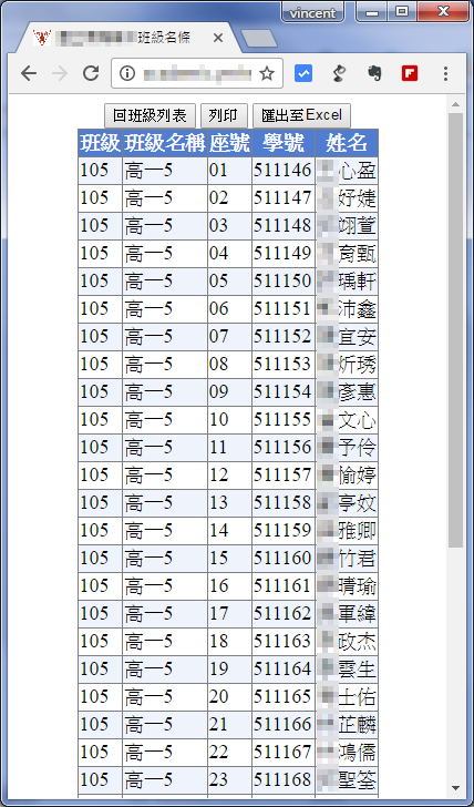 Excel-將網頁資料在Excel中開啟和將工作表儲存為網頁格式