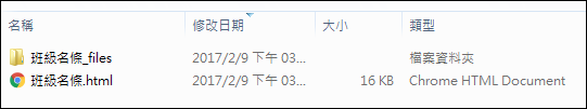 Excel-將網頁資料在Excel中開啟和將工作表儲存為網頁格式 Excel-將網頁資料在Excel中開啟和將工作表儲存為網頁格式