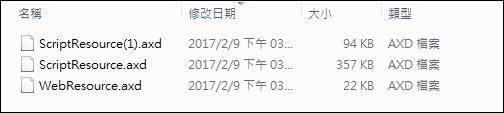 Excel-將網頁資料在Excel中開啟和將工作表儲存為網頁格式