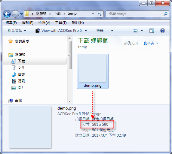 PowerPoint-使用文字和圖案的美化功能來製作圖檔 PowerPoint-使用文字和圖案的美化功能來製作圖檔