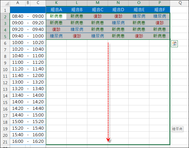 Excel-週期性的顯示資料(OFFSET,MATCH,MOD,ROW) Excel-週期性的顯示資料(OFFSET,MATCH,MOD,ROW)