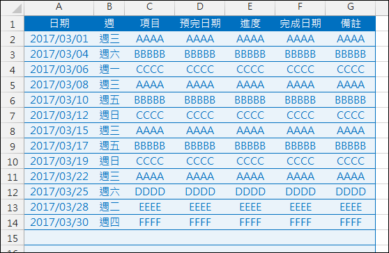 Excel-將整年的資料清單分配到12個月的資料表中(OFFSET,MATCH)