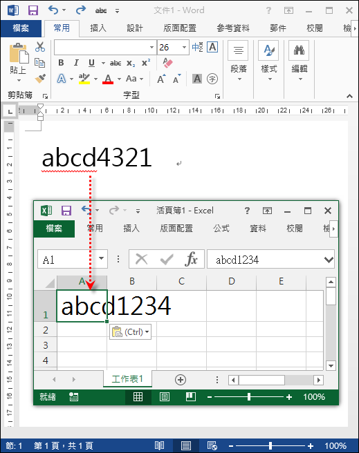 Windows-由右向左顯示字元(關於Unicode的202E字元) Windows-由右向左顯示字元(關於Unicode的202E字元)
