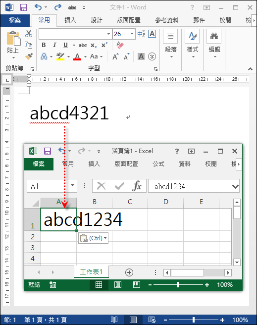 Windows-由右向左顯示字元(關於Unicode的202E字元)