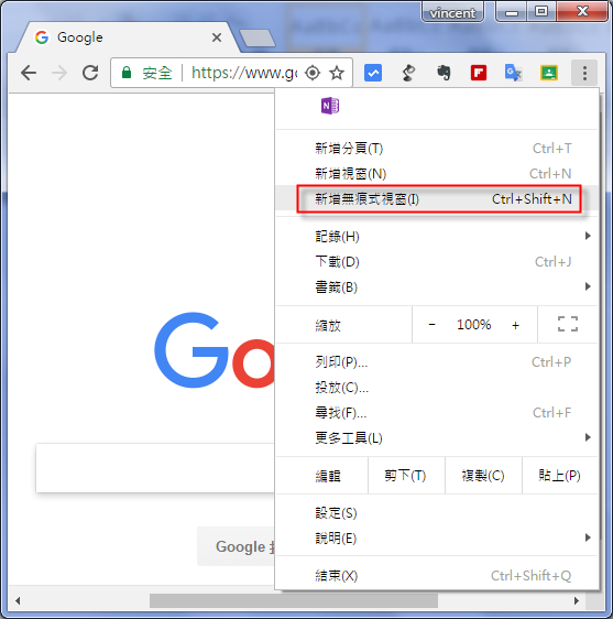 如何在桌面上建立無痕模式的 Google Chrome 捷徑? 如何在桌面上建立無痕模式的 Google Chrome 捷徑?