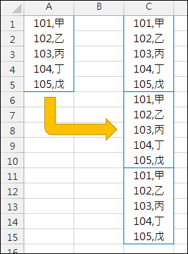 Excel-如何建立含有『,』的自訂清單項目? Excel-如何建立含有『,』的自訂清單項目?
