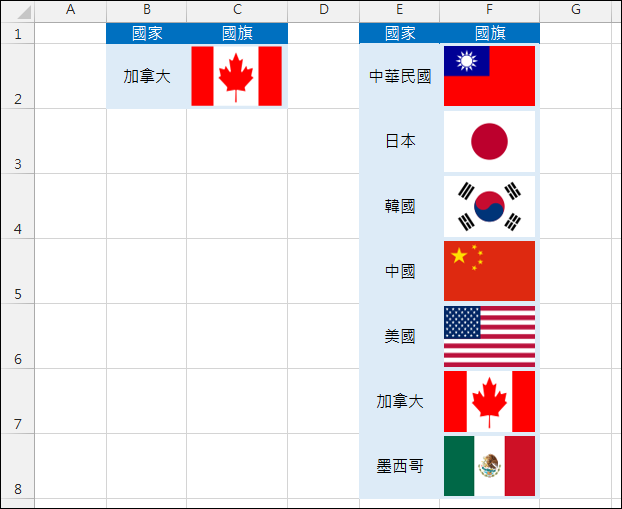 Excel-根據儲存格內容顯示對應圖片(OFFSET,MATCH)