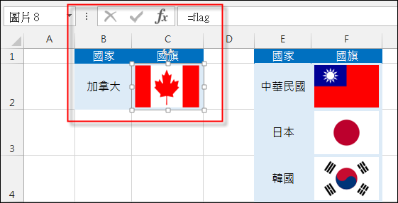 Excel-根據儲存格內容顯示對應圖片(OFFSET,MATCH) Excel-根據儲存格內容顯示對應圖片(OFFSET,MATCH)