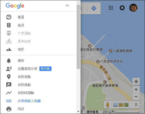 在網頁中嵌入各種Google資源 在網頁中嵌入各種Google資源