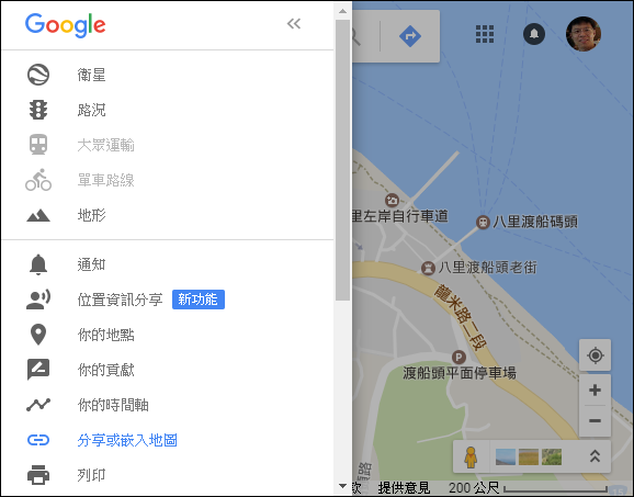 在網頁中嵌入各種Google資源