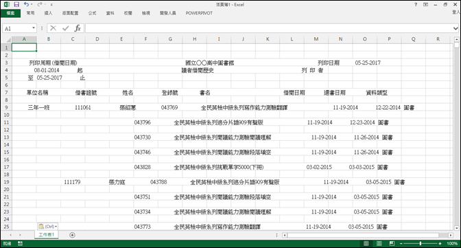 Excel-資料處理(資料剖析、選取空白儲存格、大量輸入公式、排序) Excel-資料處理(資料剖析、選取空白儲存格、大量輸入公式、排序)