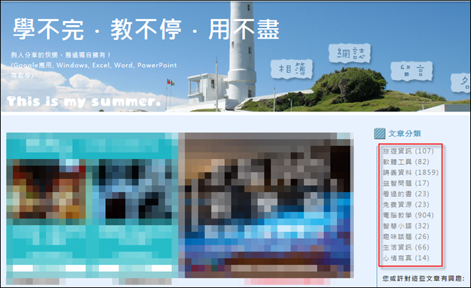 Google試算表-抓取網頁資料(IMPORTHTML) Google試算表-抓取網頁資料(IMPORTHTML)