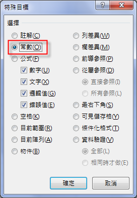 Excel-建立多層下拉式清單(資料驗證,INDIRECT) Excel-建立多層下拉式清單(資料驗證,INDIRECT)