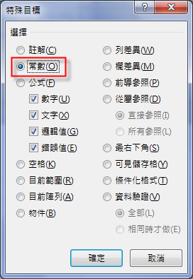 Excel-產生動態的下拉式清單內容(資料驗證,INDIRECT,OFFSET,COUNTA) Excel-產生動態的下拉式清單內容(資料驗證,INDIRECT,OFFSET,COUNTA)