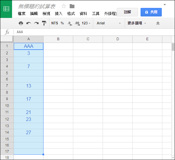 Excel-在Google試算表中執行向下填滿空白儲存格