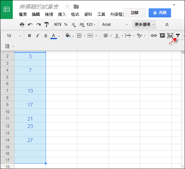 Excel-在Google試算表中執行向下填滿空白儲存格