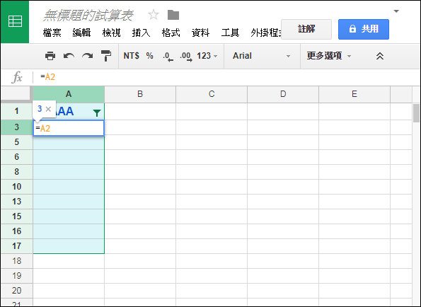 Excel-在Google試算表中執行向下填滿空白儲存格 Excel-在Google試算表中執行向下填滿空白儲存格