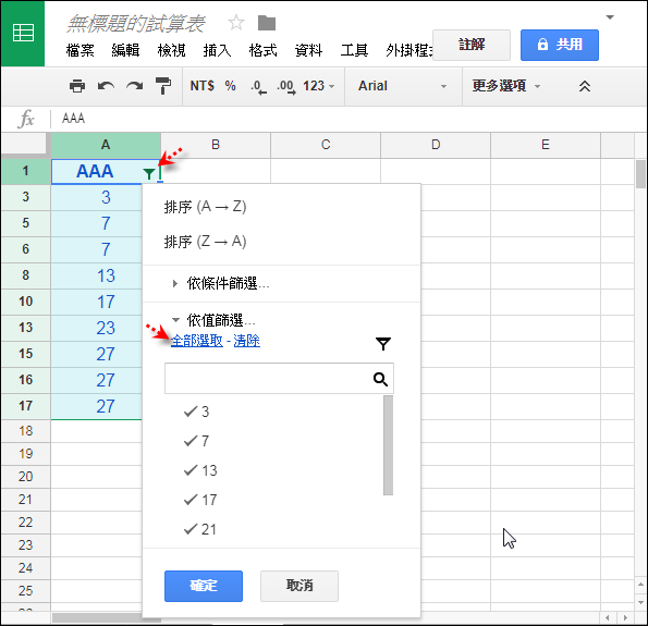 Excel-在Google試算表中執行向下填滿空白儲存格 Excel-在Google試算表中執行向下填滿空白儲存格