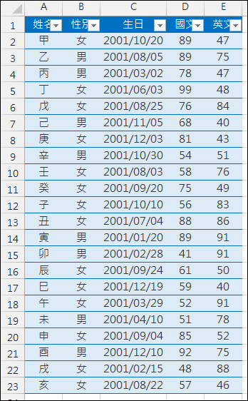 Excel-在進階篩選中使用公式運算