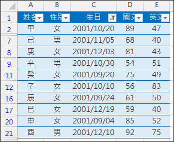 Excel-在進階篩選中使用公式運算 Excel-在進階篩選中使用公式運算