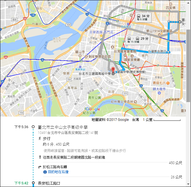 Google地圖-只留下多個路線規劃的其中一條路線