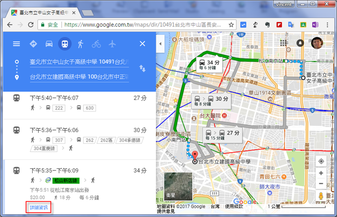Google地圖-只留下多個路線規劃的其中一條路線 Google地圖-只留下多個路線規劃的其中一條路線