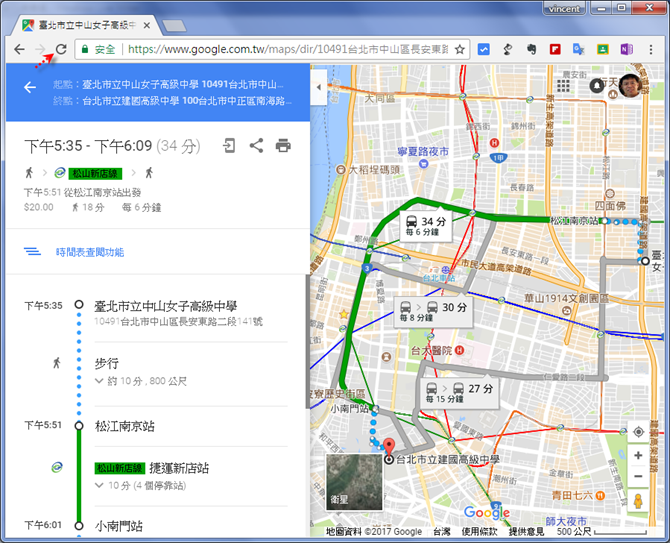 Google地圖-只留下多個路線規劃的其中一條路線
