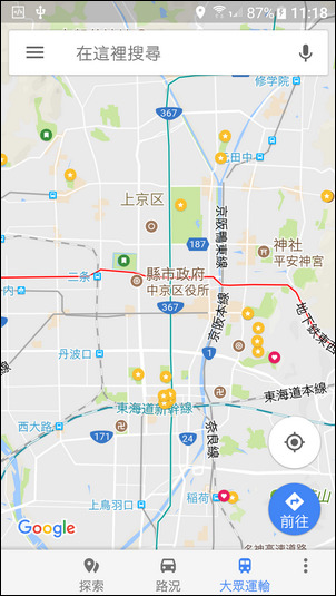 帶著我的Goolge地圖一起到日本京阪神自由行 帶著我的Goolge地圖一起到日本京阪神自由行