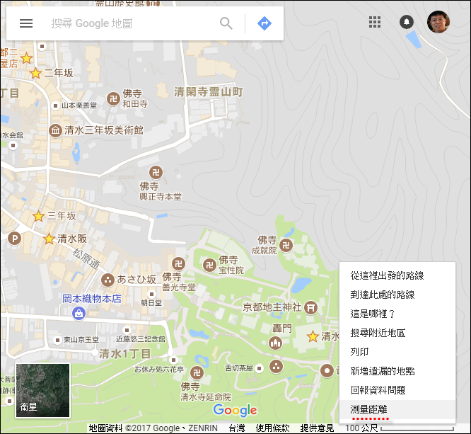 帶著我的Goolge地圖一起到日本京阪神自由行 帶著我的Goolge地圖一起到日本京阪神自由行