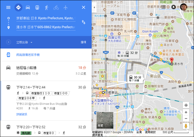 帶著我的Goolge地圖一起到日本京阪神自由行 帶著我的Goolge地圖一起到日本京阪神自由行