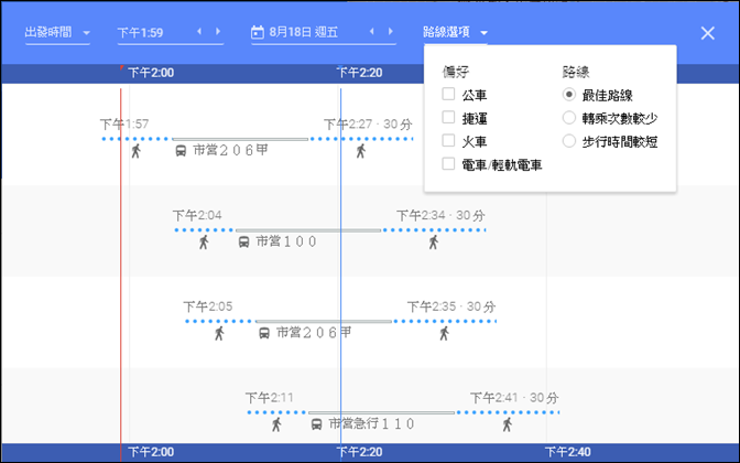 帶著我的Goolge地圖一起到日本京阪神自由行 帶著我的Goolge地圖一起到日本京阪神自由行