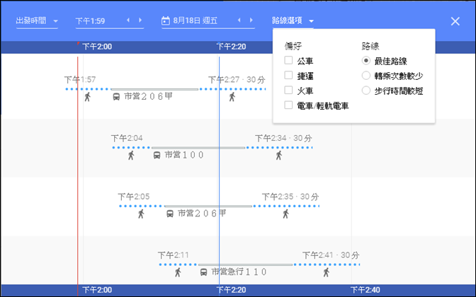 帶著我的Goolge地圖一起到日本京阪神自由行