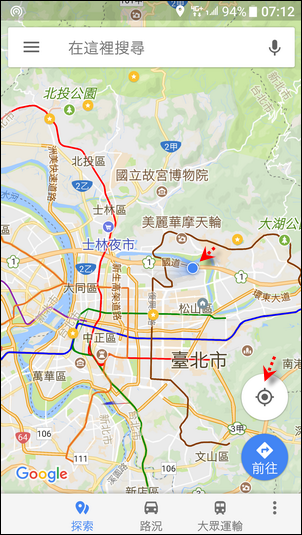 帶著我的Goolge地圖一起到日本京阪神自由行 帶著我的Goolge地圖一起到日本京阪神自由行
