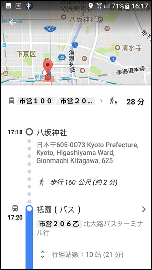 Screenshot_20170818-161731_resize Screenshot_20170818-161731_resize
