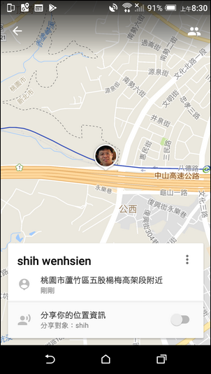 帶著我的Goolge地圖一起到日本京阪神自由行 帶著我的Goolge地圖一起到日本京阪神自由行