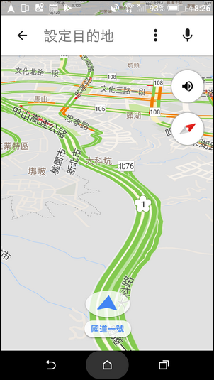 帶著我的Goolge地圖一起到日本京阪神自由行 帶著我的Goolge地圖一起到日本京阪神自由行