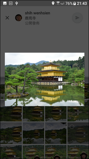 帶著我的Goolge地圖一起到日本京阪神自由行 帶著我的Goolge地圖一起到日本京阪神自由行