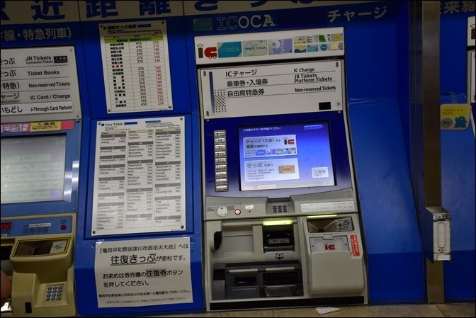 日本京阪神自由行之交通體驗 日本京阪神自由行之交通體驗