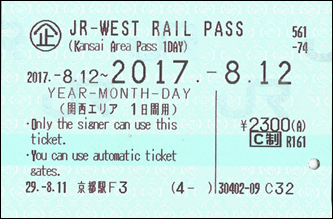 日本京阪神自由行之交通體驗