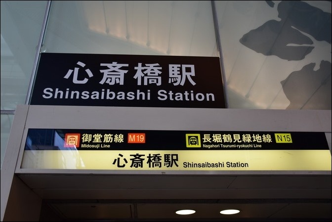 日本京阪神自由行之交通體驗 日本京阪神自由行之交通體驗