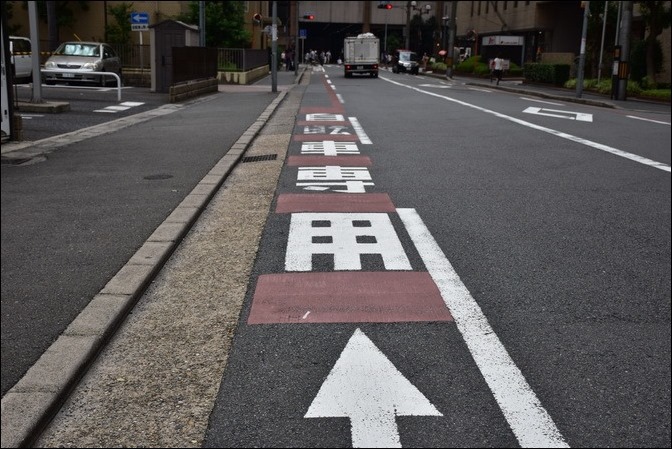 日本京阪神自由行之交通體驗